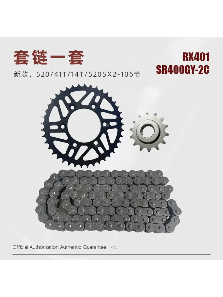 Original factory Motorcycle O-ring Oil seal Chain Sets For RX401 RA401 SR401-2 SR400GY-2C SR 401-2/2C