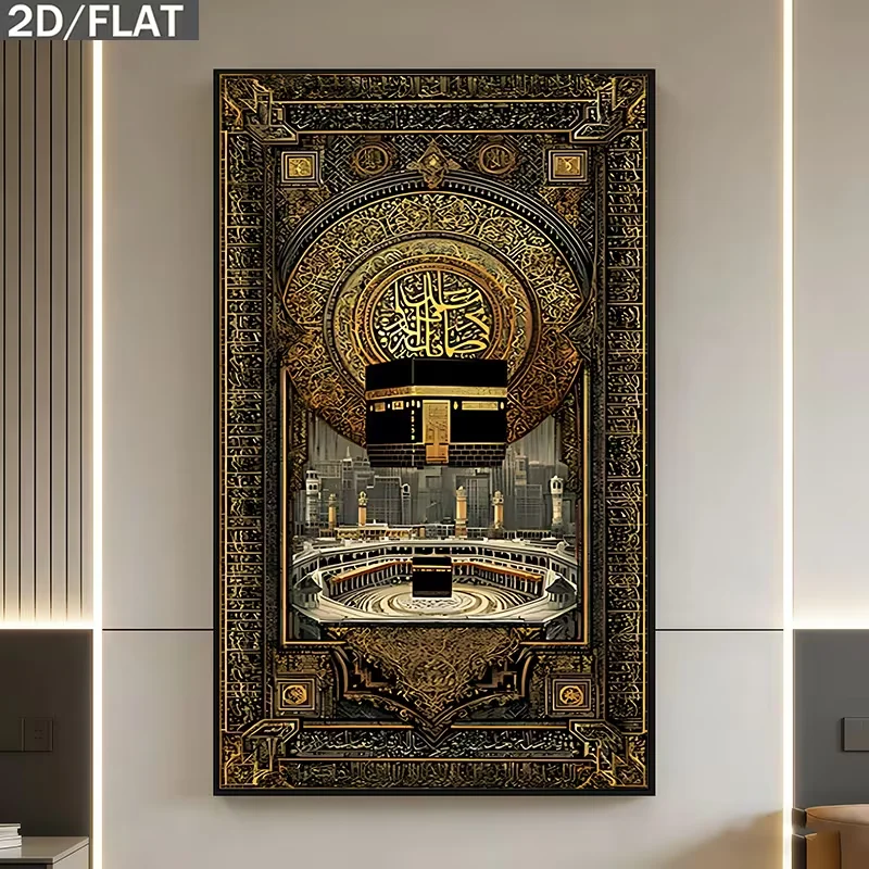 1pc (No frame),2D Flat, Large Modern Islamic Kaaba Wall Art Suitable for Home & Office Decor - Golden Mecca Makkah Canvas Poster