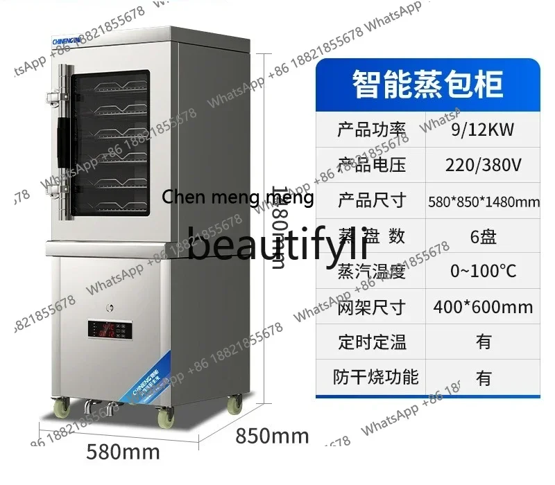 Kabinet Pengukus Komersial FF untuk Toko Sarapan, Pengukus Nasi Otomatis Kecil, Peralatan Dapur Stainless Steel