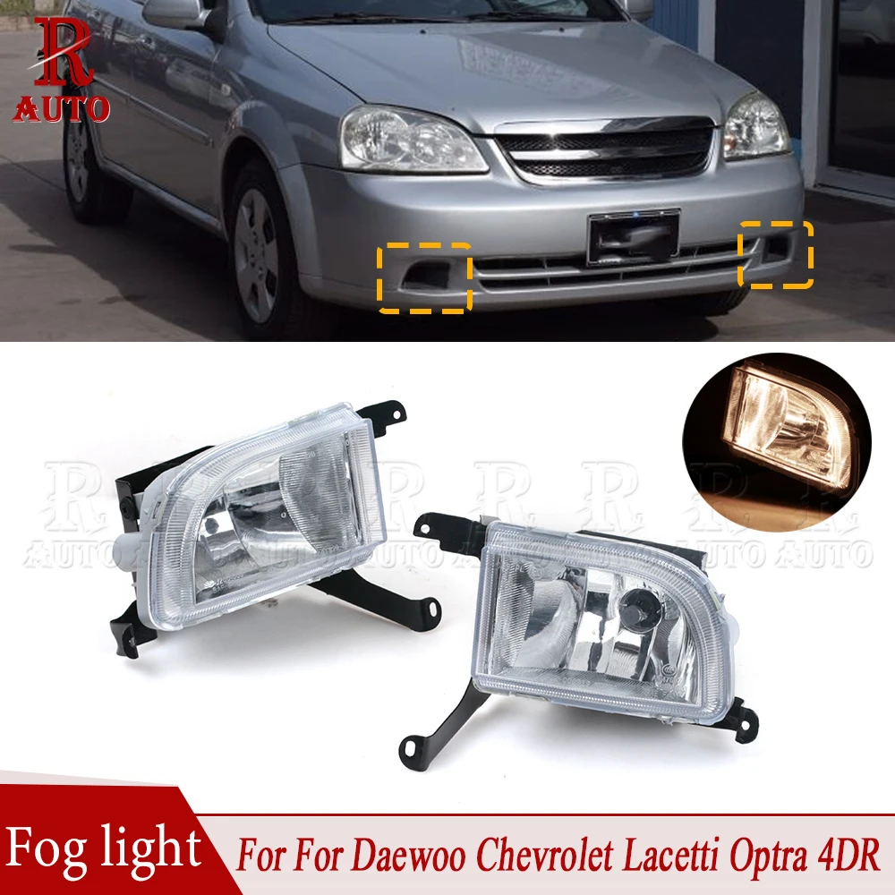 R-Auto Front Bumper Fog Light Foglamp Foglight With Halogen Bulb For Daewoo Chevrolet Lacetti Optra Buick Excelle Hrv 2003-2007