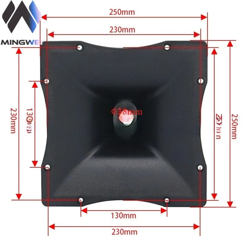 10 Zoll Quadratischer Kunststoff-Hornlautsprecher 250x250x135mm MW Audio 34/44 Kern für Hochtöner – Detail 2