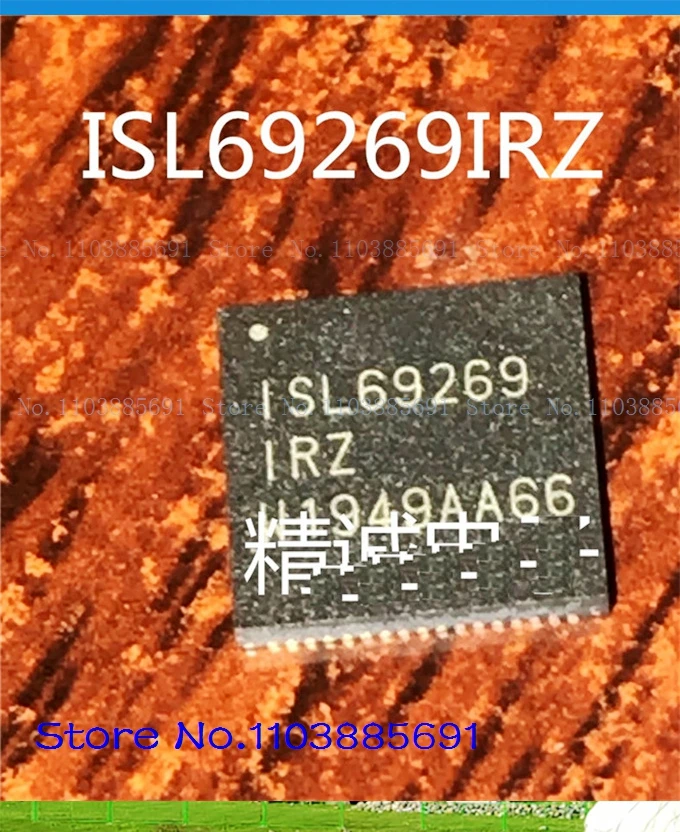 ISL69269IRZ ISL69269 QFN