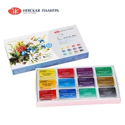 Russian White Night Solid Watercolor Paint Set 12-Color Watercolor Pens For Beginners And Students Painting Art Supplies