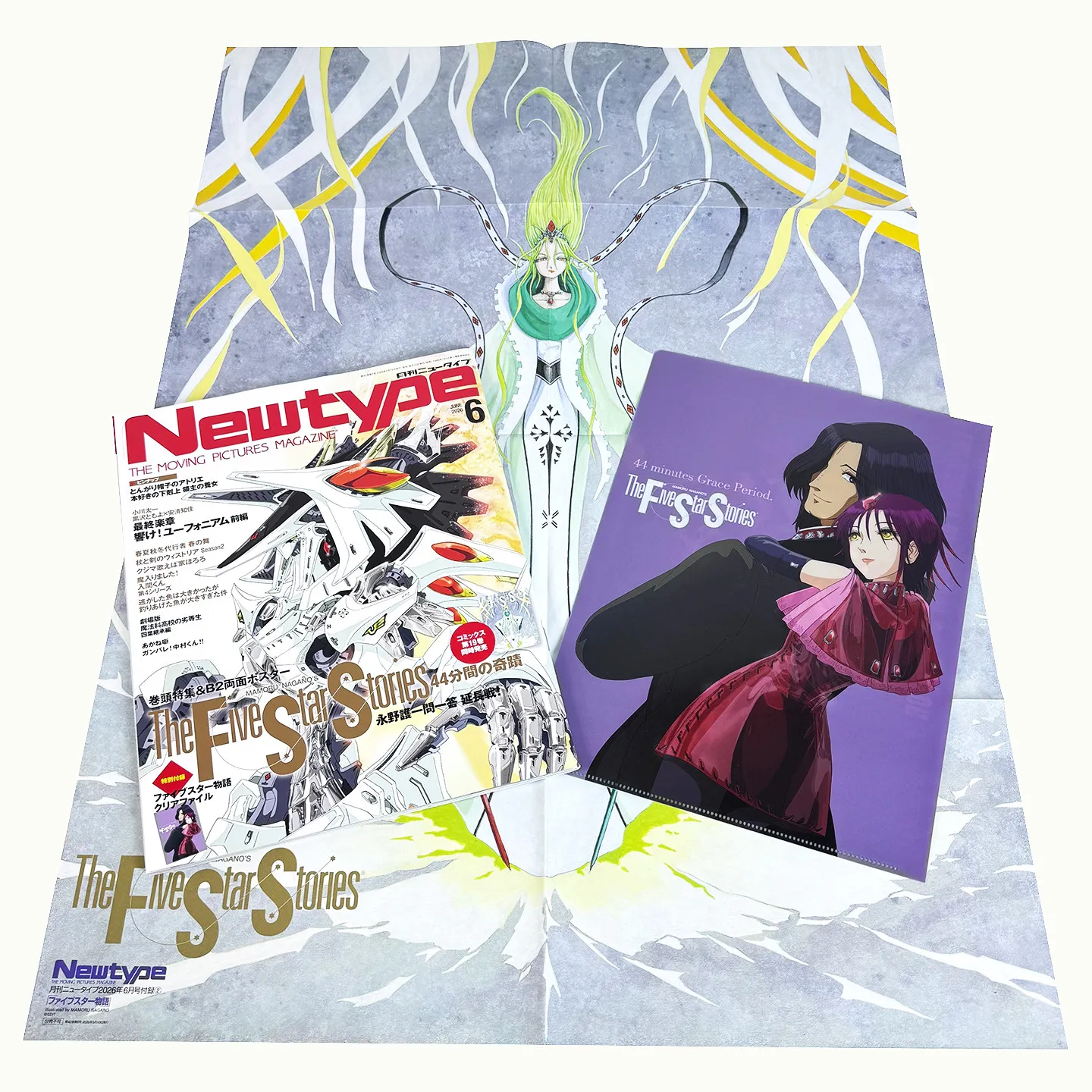 Newtype June 2026 The Five Star Stories Special Feature with Clear Folder Appendix Japanese Anime Magazine Import