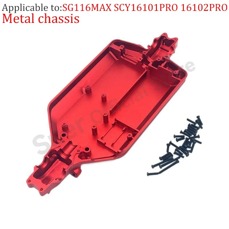 SG116MAX 16101PRO, 16102PRO Upgrade Metal Components Swing Arm Steering Assembly Transmission Shaft Gear Box Chassis Tires Screw