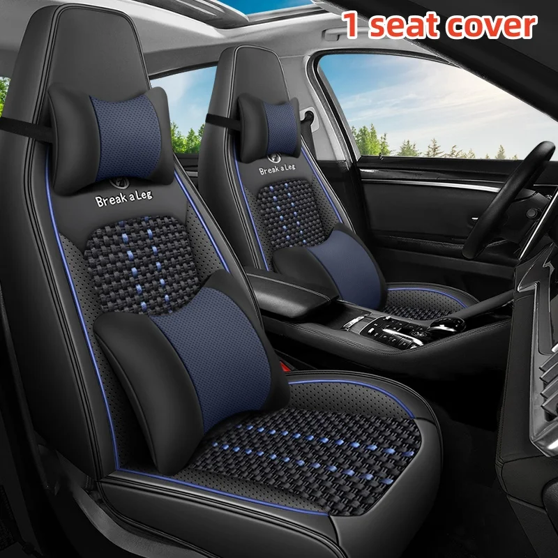 (Luxury Edition) Single Front Seat, Equipped with 1 Headrest and 1 Lumbar Support, All-Inclusive Integrated Car Seat Cover, Breathable Ice Silk Fabric, Suitable for All Seasons, Comfortable and Wear-Resistant, Enhances Your Driving and Riding Experience, Available in 5 Colors, High-End Car Interior Accessory, Suitable for Various Models Such as Sedans, Suvs, Trucks