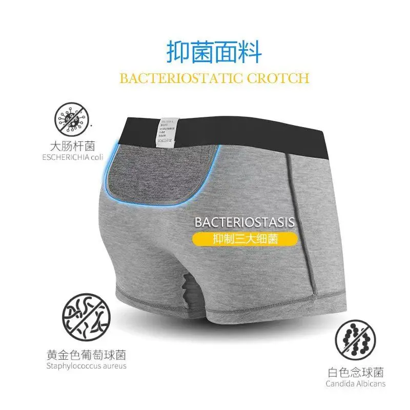 Men\'s Underwear Cotton Boxer Shorts Bullet Separation Varicocele Scrotum Pocket Four Corners Testicle-raising Sexy Briefs