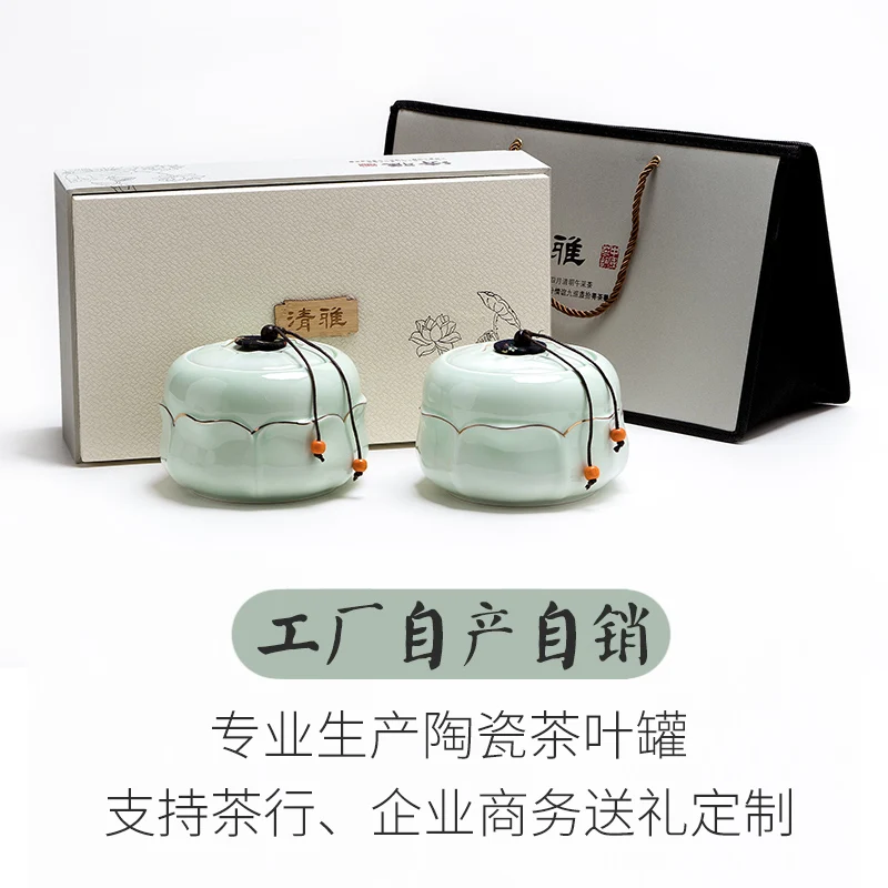 Tea Packing Boxes Empty New Universal Half Jin Green Tea Red Tea Jar Ceramic Medium-Sized Sealed Tank Double Jar Customization