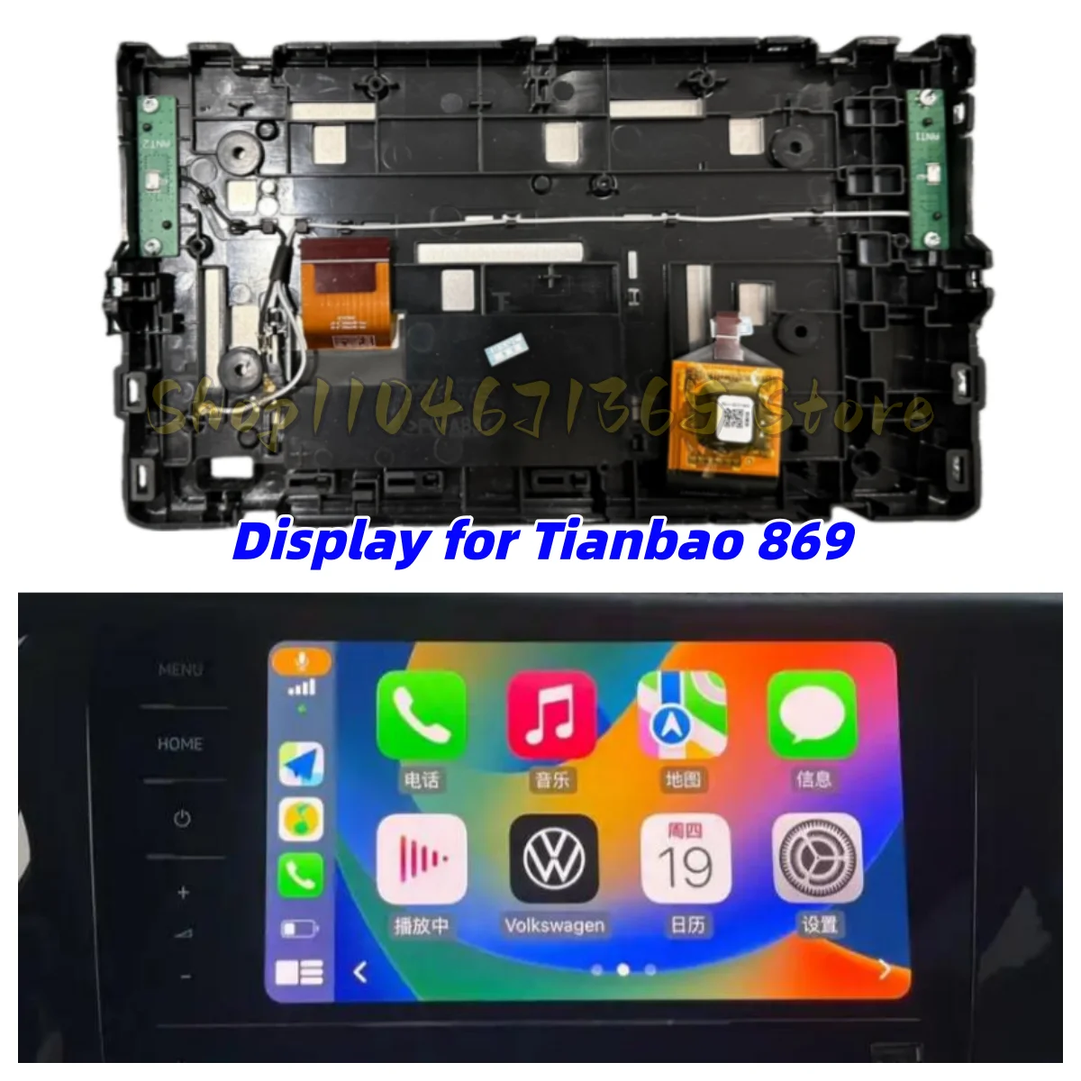 LCD Display Screen for Tianbao 869 Car GPS Navigation