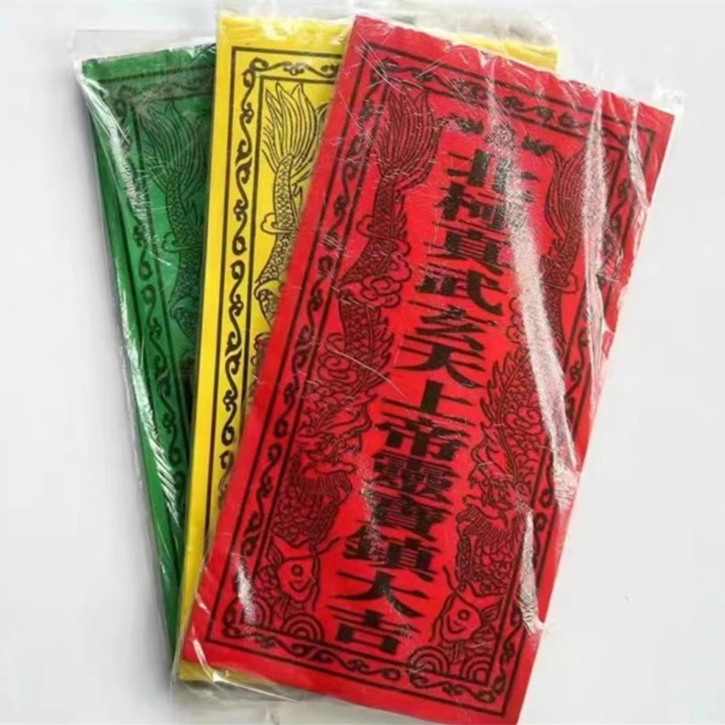 Yuantian God, Arctic True Martial Arts, Red, Yellow, and Blue Three Colored Blessing Paper