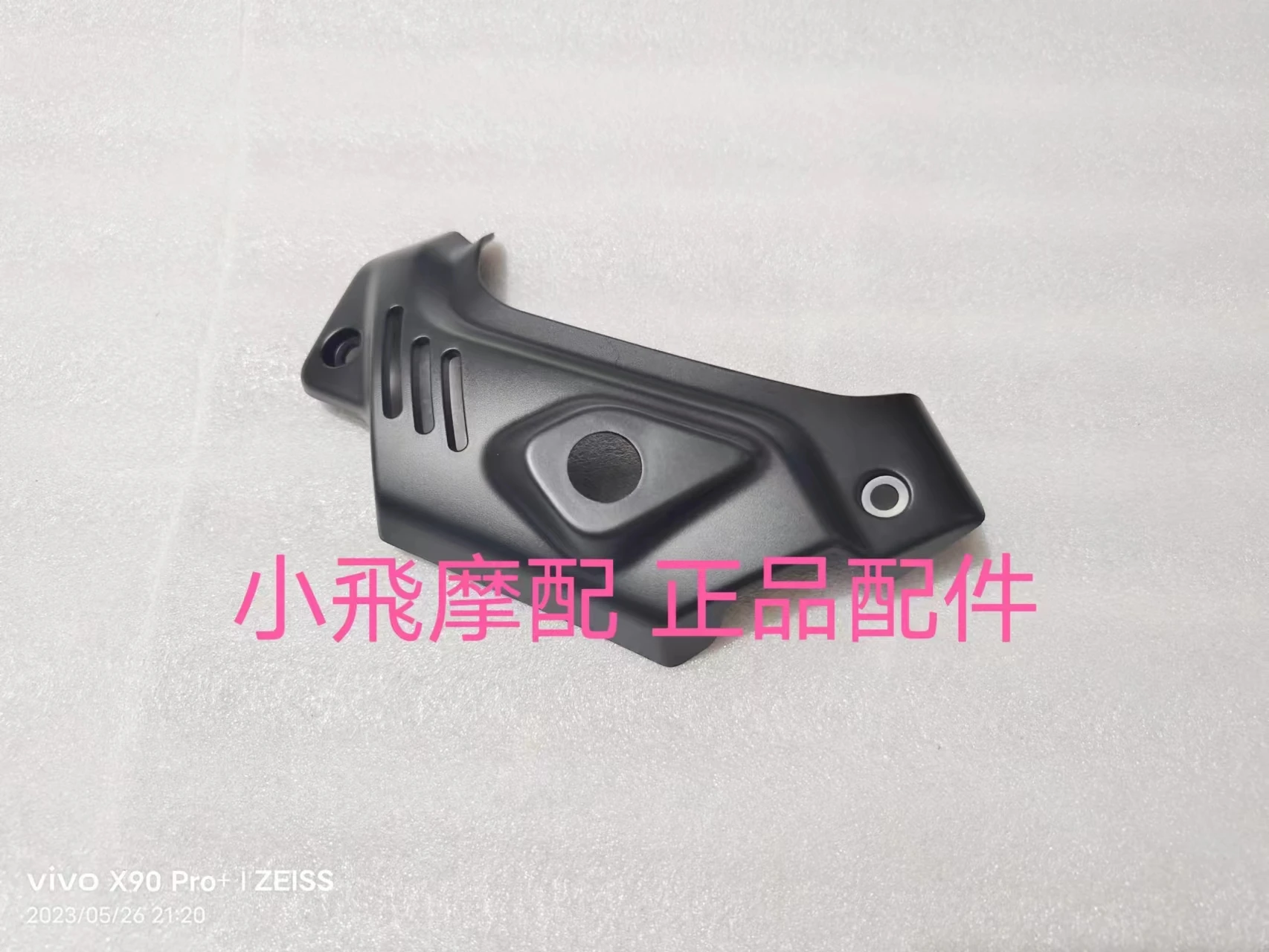 

For Qjmotor SRV125 Accessories QJ SRV 125 Motorcycle Front Decorative Cover Front Guard Fuel Tank Guard Plate Fairing