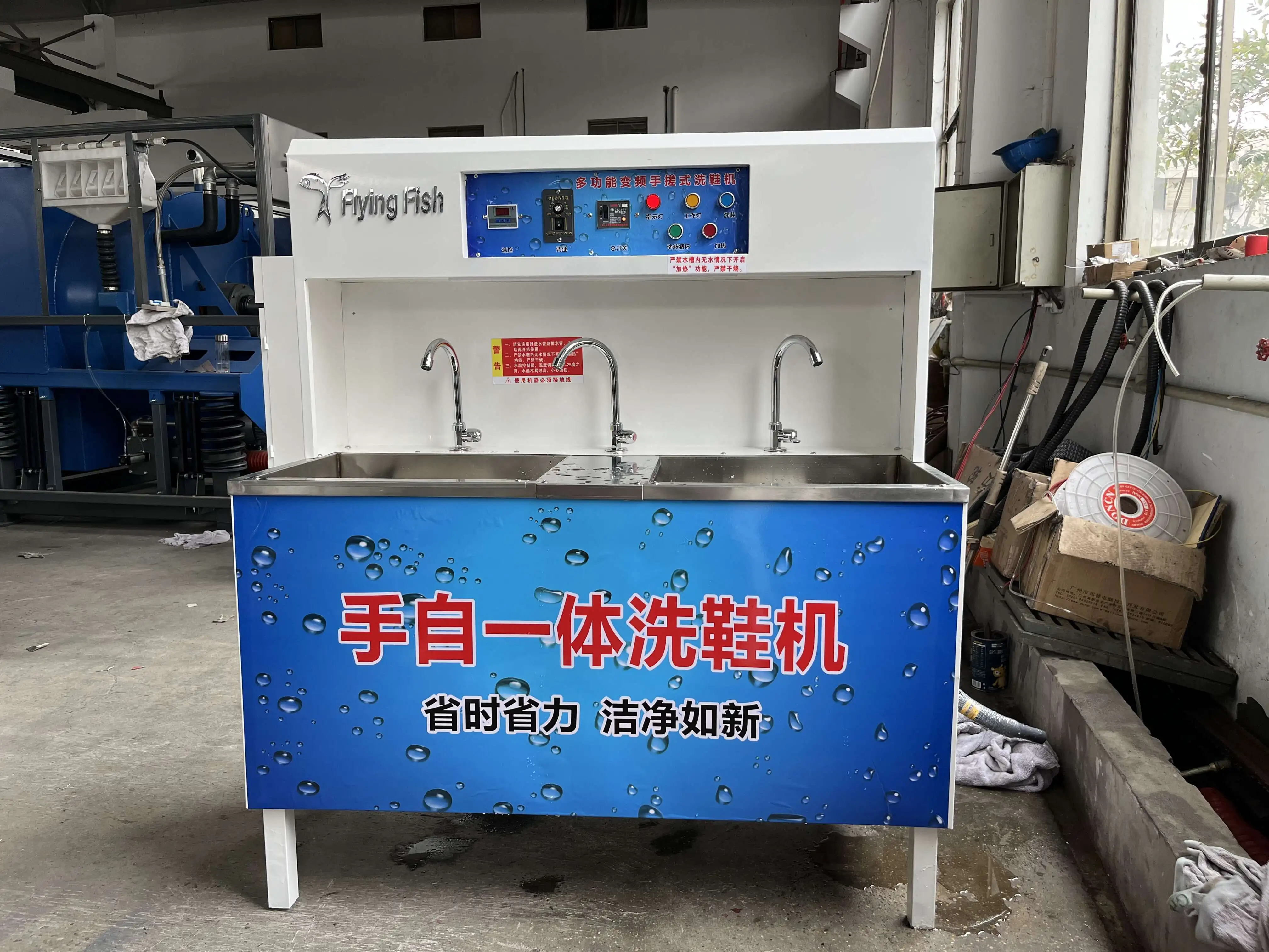 Industrial Commercial Shoes Washing Machine Shoe Dryer