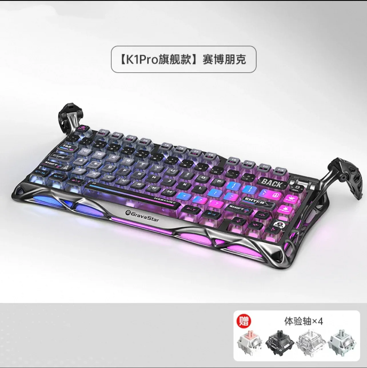 Gravity Planet Cocoon 75K1Pro Mechanical Keyboard Competition Blog Chemical Aluminum Alloy Wireless Game E-sports Mouse