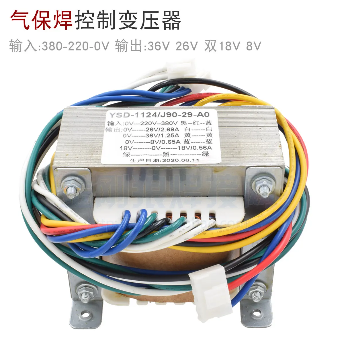 Control Transformer Welder Input 380V 220V Output 36V 26V Dual 18V 8V Gas Shielded Welding