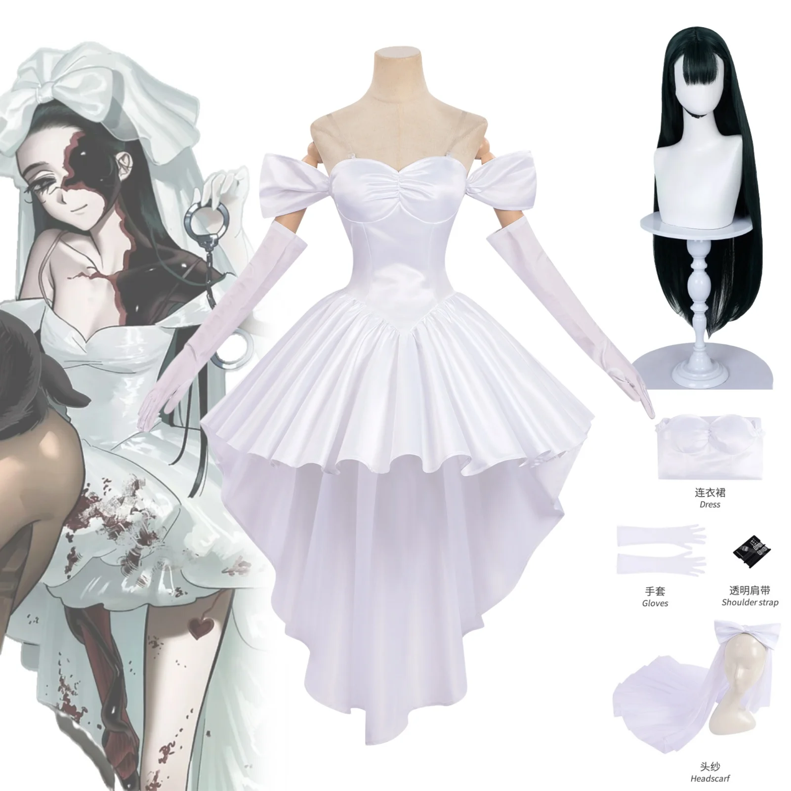 Sua Vampire Stage Cosplay Costume Wig Anime Alien Stage Sua Wedding Dress Eillien Seuteiji Comic Convention Party Clothing