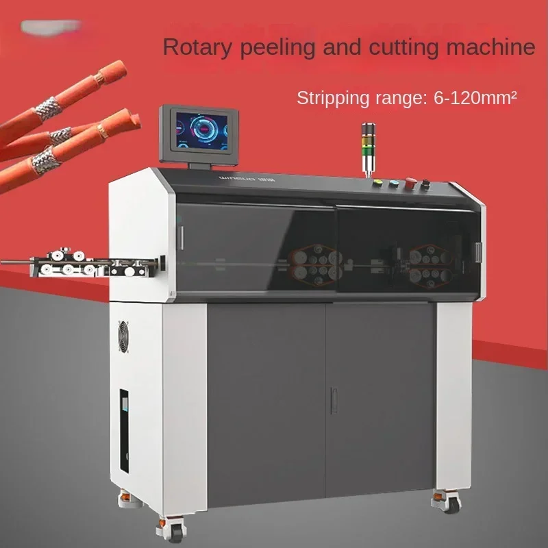 Automatic rotary stripping machine, new energy large square cable 120 square shield wire stripping and cutting machine