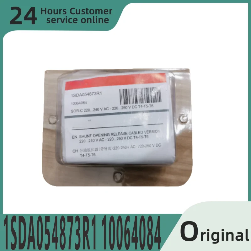 

Brand new original shunt release 1SDA054873R1 10064084