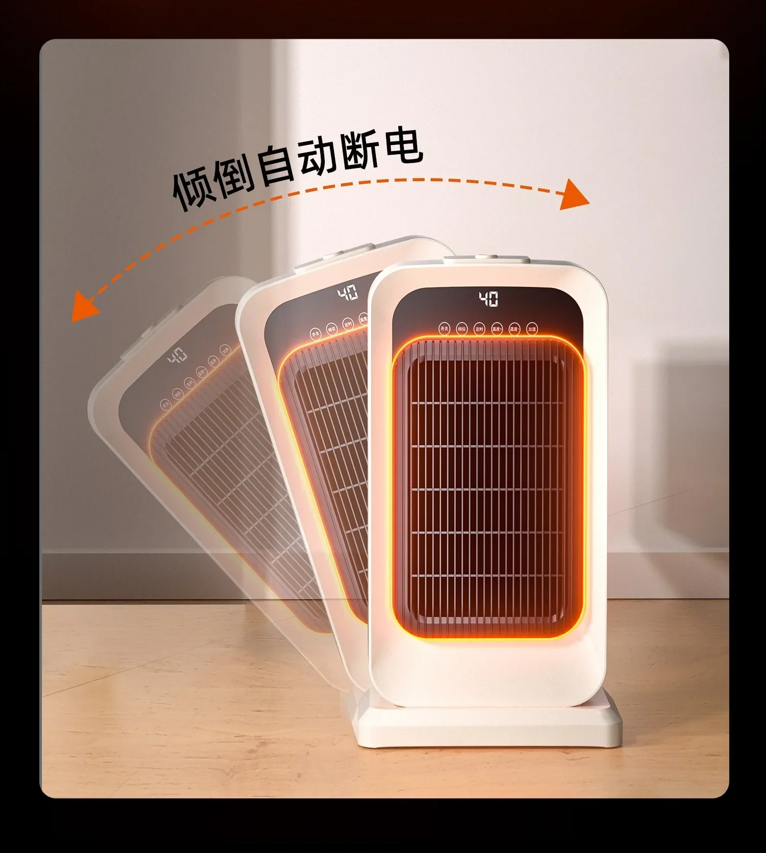 Good 220V Intelligent Household Fast Heating Bedroom Heater Heating Heating Ventilation System Vertical with Humidification Func
