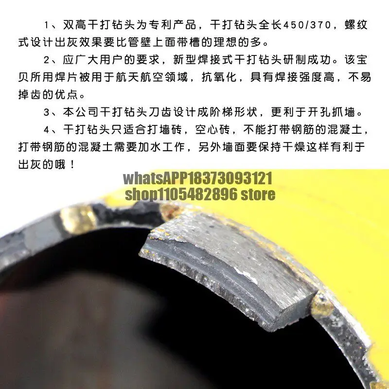 Double High Dry Drill Bits Air Conditioning Water Drill Rig Hole Opener Industrial Grade Wall Concrete Diamond Rhinestone Bits
