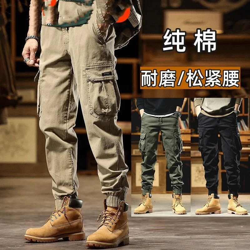 

Мужские рабочие брюки с закрученной нижней частью в стиле ретро, модный бренд, облегающие мужские брюки с маленькими штанинами, чистый хлопок, прочные рабочие брюки