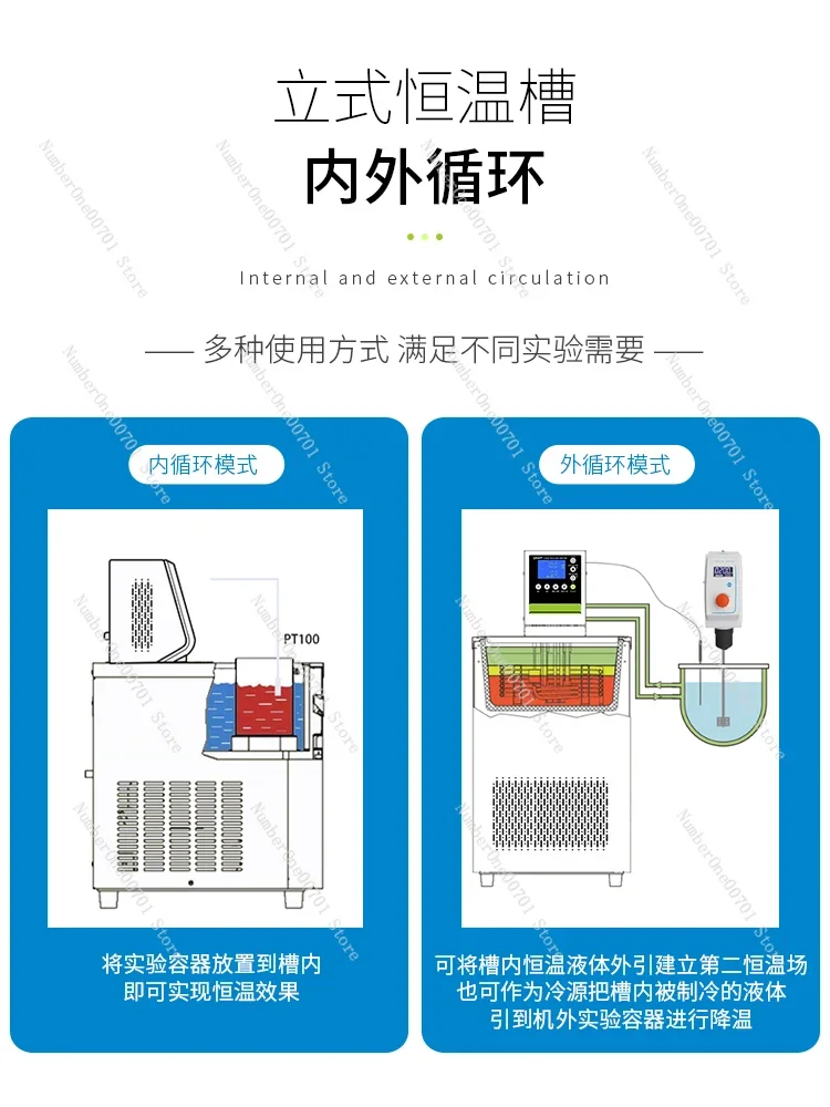 

Mdc0506 Constant Temperature Responding Bath High and Low Temperature Integrated Machine Cryogenic Cooling Circulation Pump