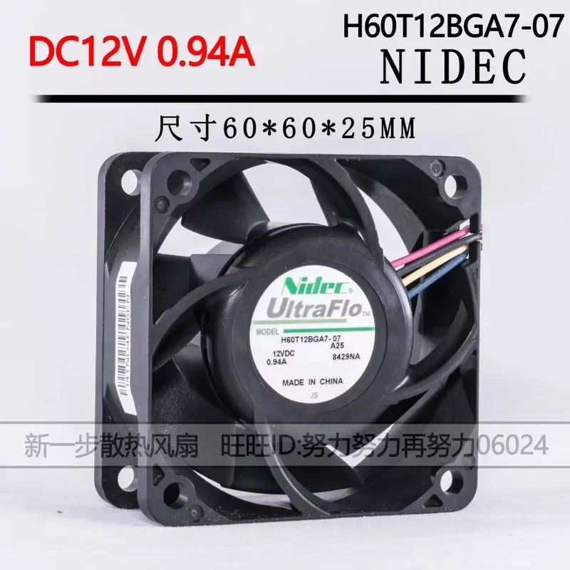 for H60T12BGA7-07 for NIDEC 6025 12V 0.94A 6CM PWM Temperature Control Large Air Volume Power Supply Fan