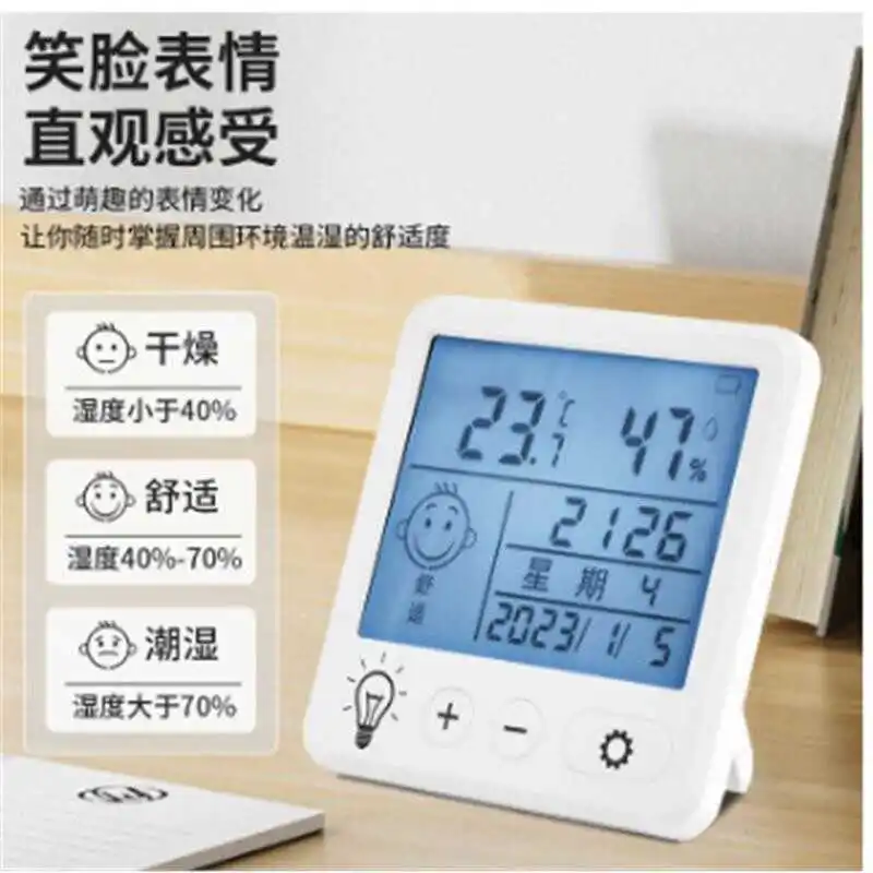 Electronic Temperature And Humidity Meter Household High Precision Indoor Wall Hanging Baby Room Temperature Display Temperature