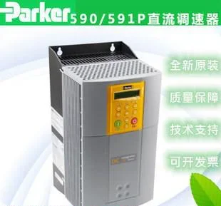 

2025.4 New Original Parker 590P 70A DC Speed Controller 590P-53270020-P00-U4V0