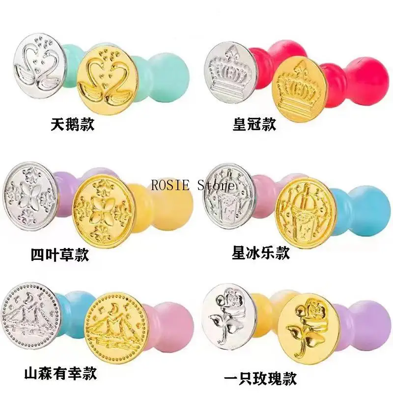 Star Sky Lotus Rose Pattern Wax Seal Stamp Retro Seal Wax Stamp Replace Head Flowers Leaf Decorate Gift DIY Seal Tool