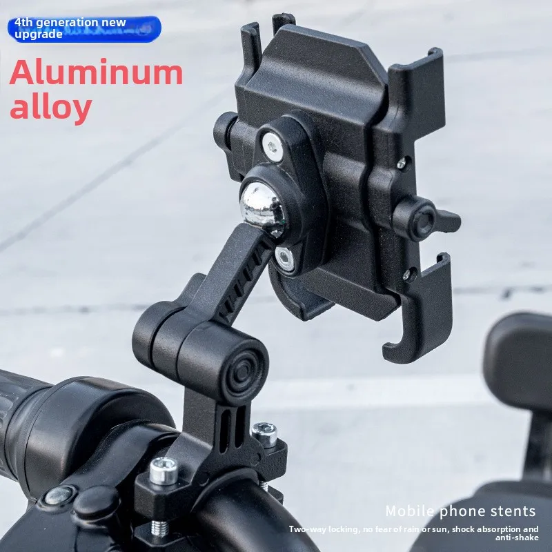 Rider Navigation Phone Holder, Alloy Phone Holder for Electric Bikes, Electric Scooters, Motorcycles, and Bicycles