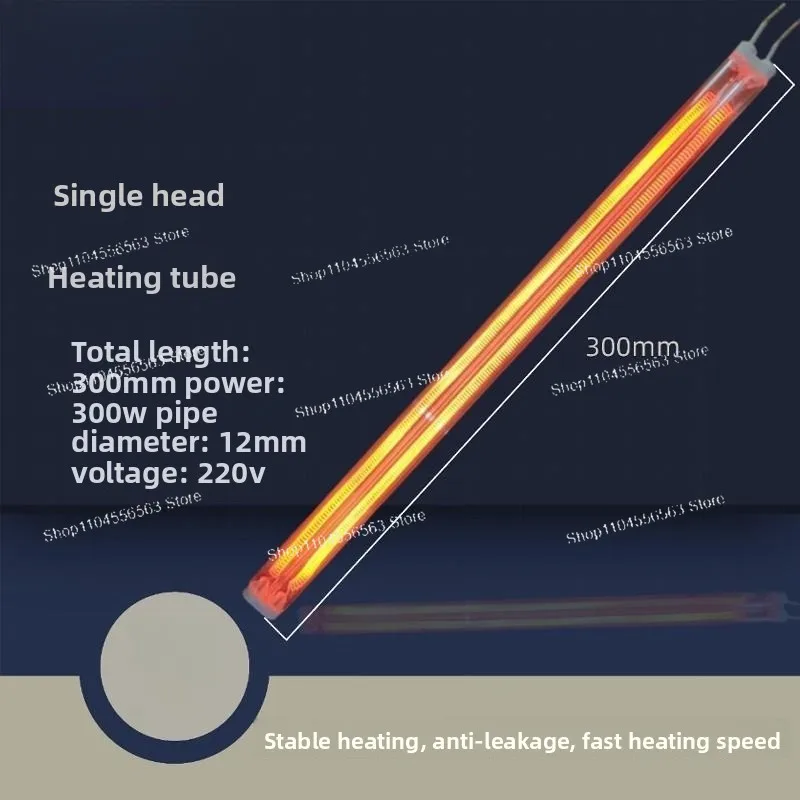 Twin Tube Semi Gold-plated Quartz Heating Tube,  Electric Heating Lamp, Single End & Double End Heating Tube, 220V