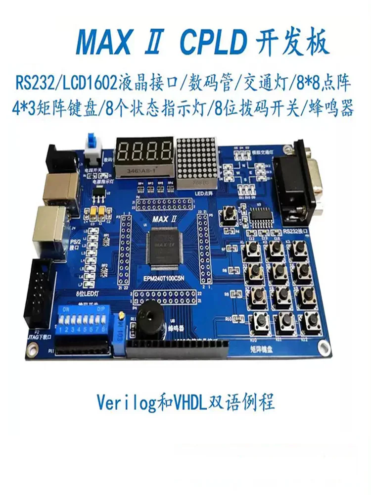 MAX II CPLD EPM240T100 Development Board Learning Board Experimental Board