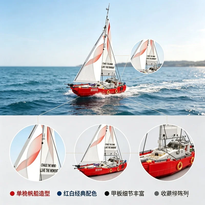 MOULD KING 10190 767PCS Modern Sailboat Building Kit Transformable Creative Ship Model for Adult Collectors & DIY Enthusiasts