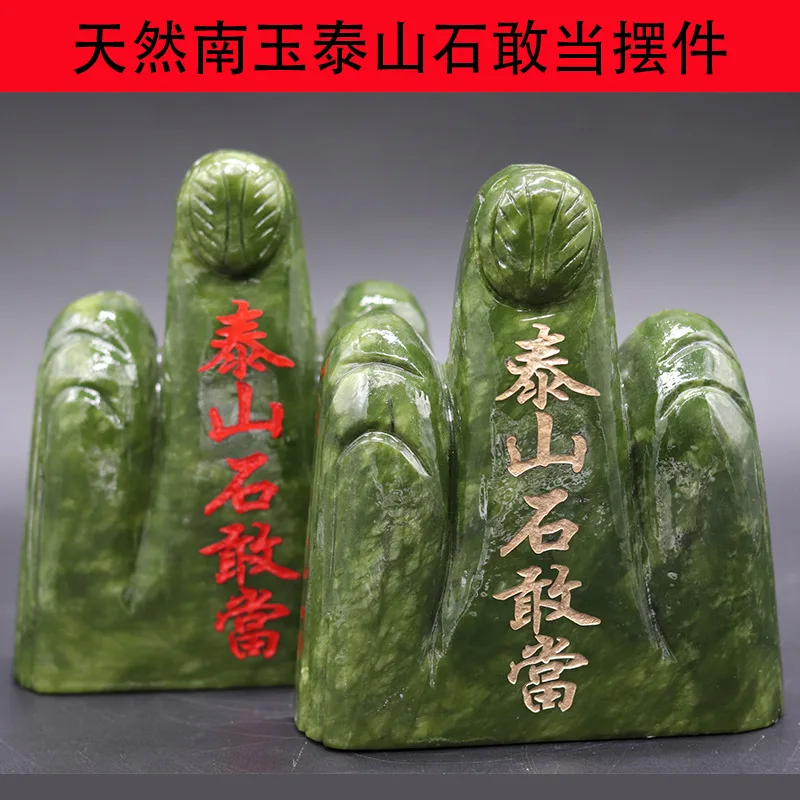 

Natural South Jade Tai Mountain Stone Guan Tang Ornament Telegraph Pole Qingyu Backing Craft