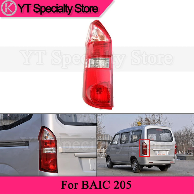 

Kamshing Rear Bumper Taillight For BAIC 205 Tail Light Taillamp Rear Brake Lamp Stop Light