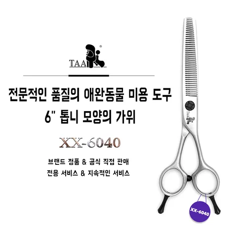 TAA 가위 개 손질 가위 전문 애완 동물 가위 톱니 모양의 가위 개 미용사 도구 XX-6040 용 초경량 헤어 컷
