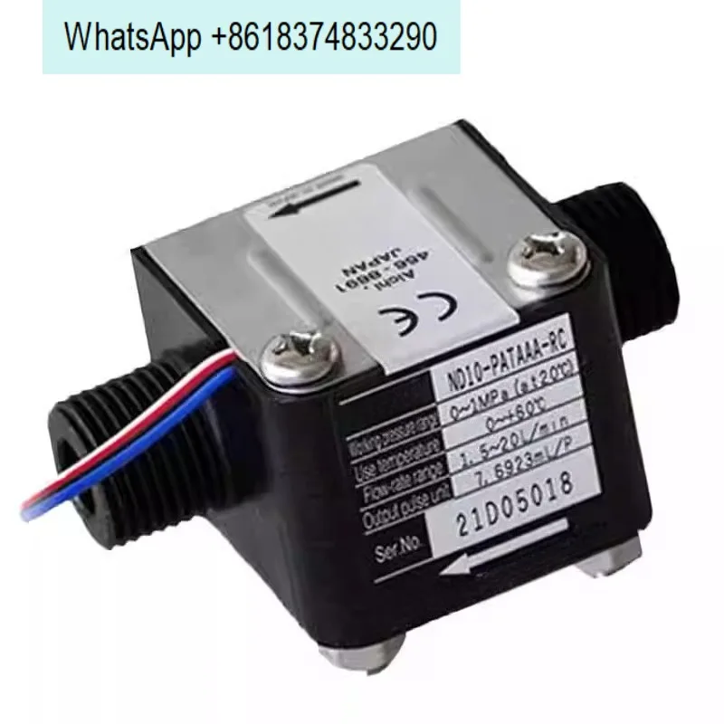 ND05-PAT-NATAAC-RC ND10-TATAAA-RC flow sensor offers great value for money at a great price