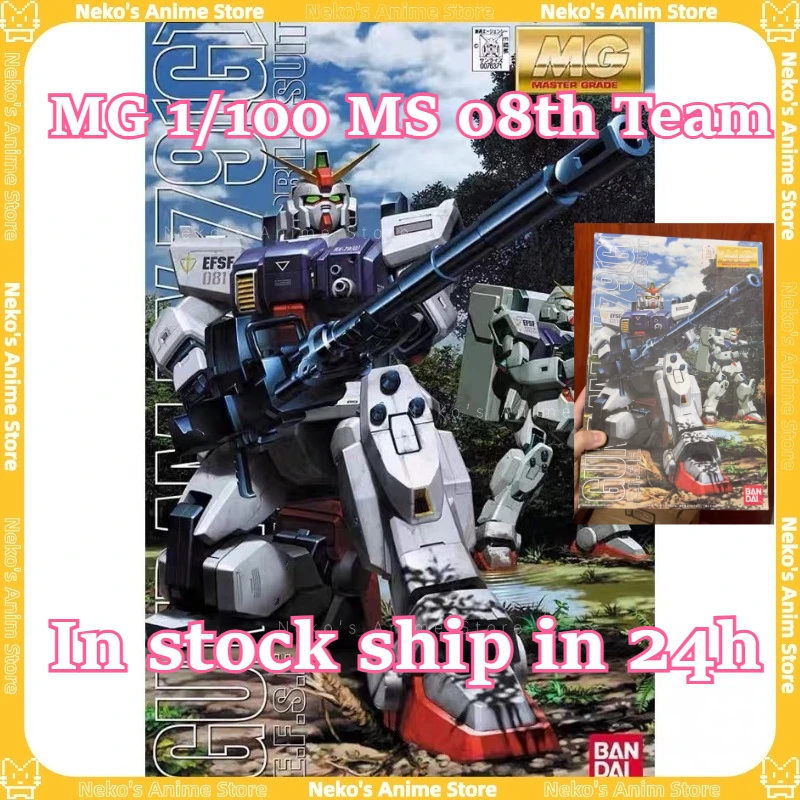

BANDAI【In Stock】MG 1/100 RX-79[G] Gundam Ground Type MS 08th Team Model Kit Action Figure Anime Model Desktop Doll Collectibles