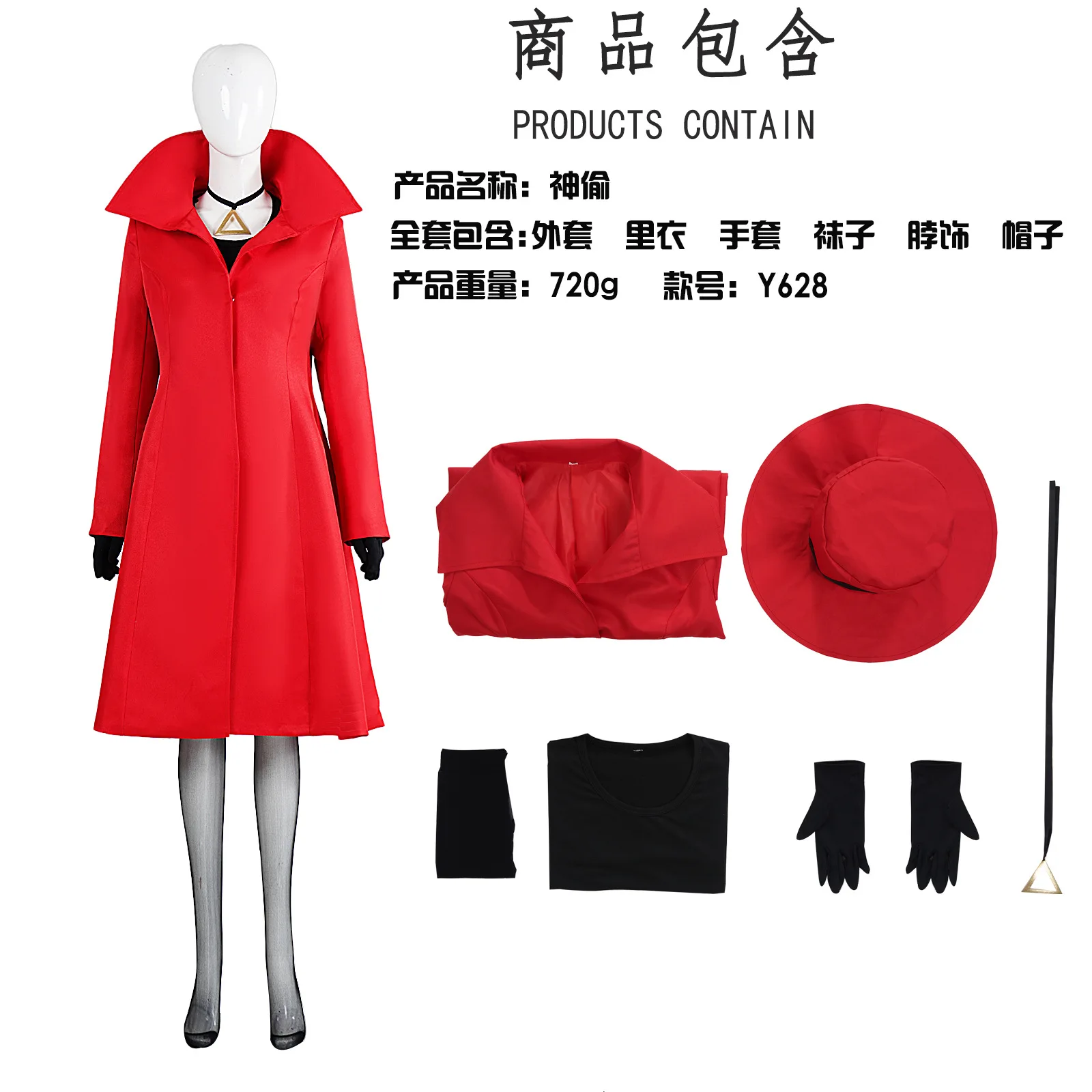 أنيمي تأثيري كارمن ساندييغو زي المرأة فستان أحمر طويل خندق قبعة معطف فانتازيا عيد الميلاد كرنفال حفلة لعب الأدوار البدلة #5