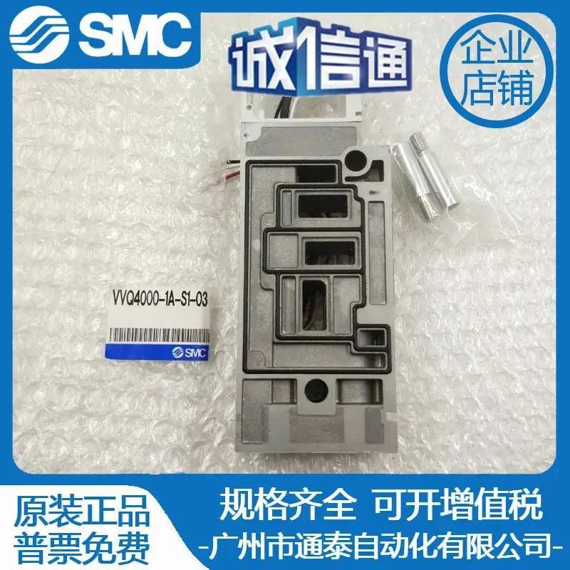 

2025 SMC Container Block Components New Original Genuine VVQ4000-1A-S1-03 Spot To Provide Quality Assurance For One Year