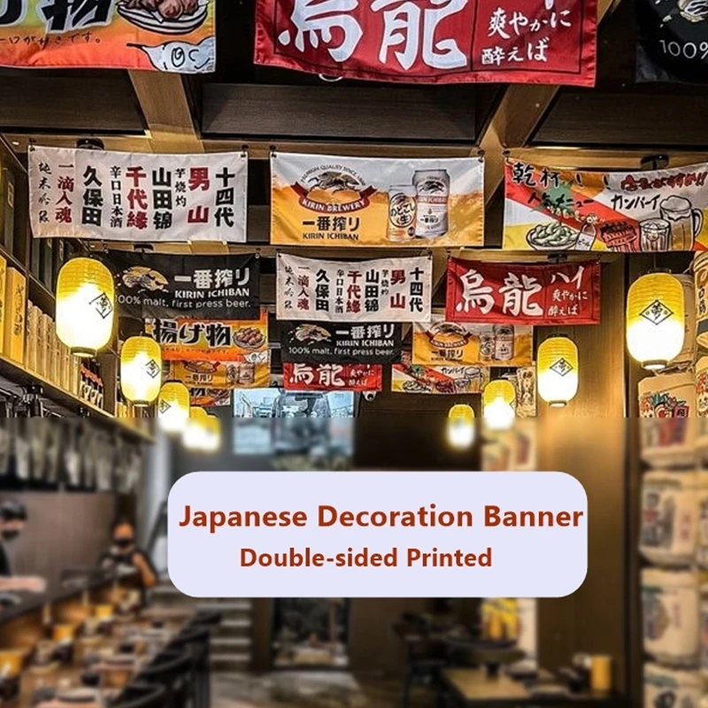 

Japanese Izakaya Decoration Banner Resturant Ceiling Hanging Streamer Two-Sided Print Bistro Bar Bunting Colored- Flags Valance