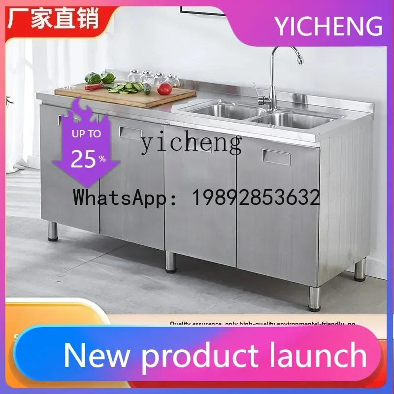 

I24 BB 304 integrated stainless steel cabinet kitchen cabinet household stove integrated