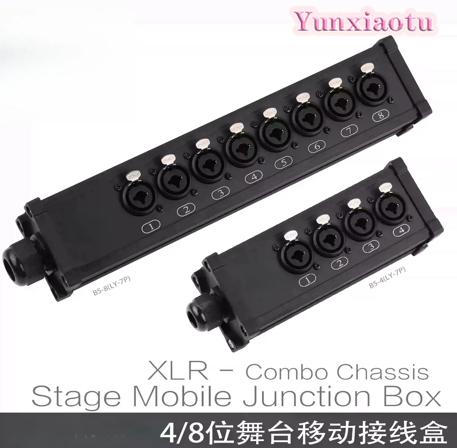 B5 Multichannel Mobile Signal Junction Box Cable Junction Box Audio Multicore Cable Stage Box