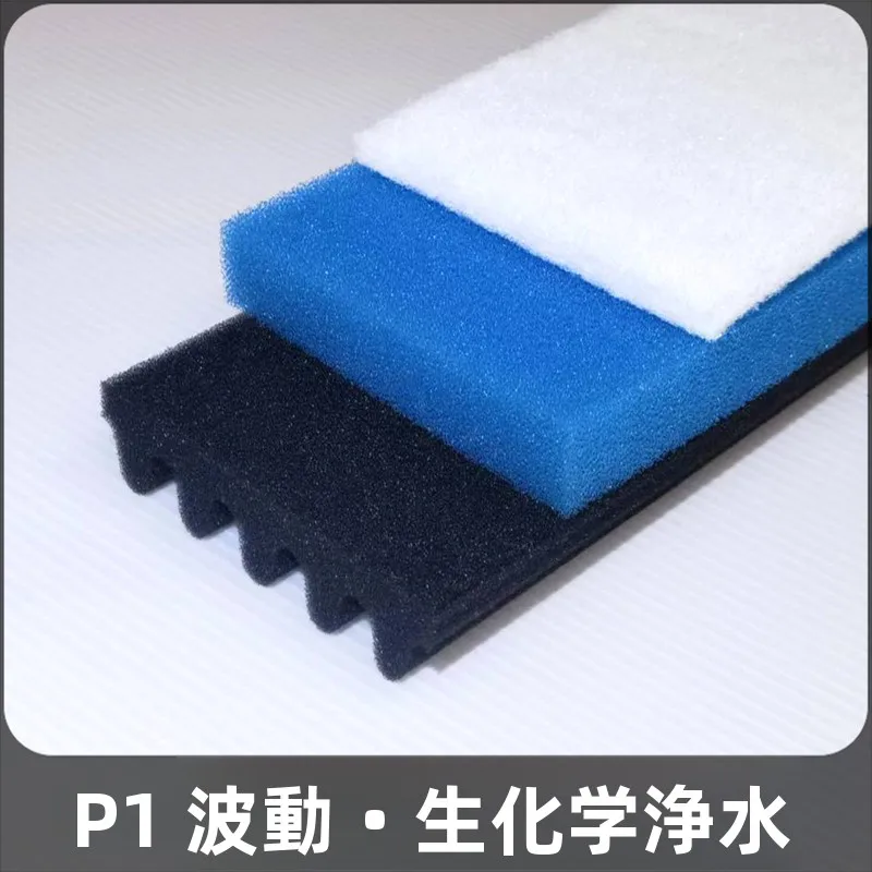 filtro-de-algodao-para-aquario-bopal-carpete-magico-espesso-de-alta-densidade-algodao-biologico-branco-para-purificacao-de-Agua