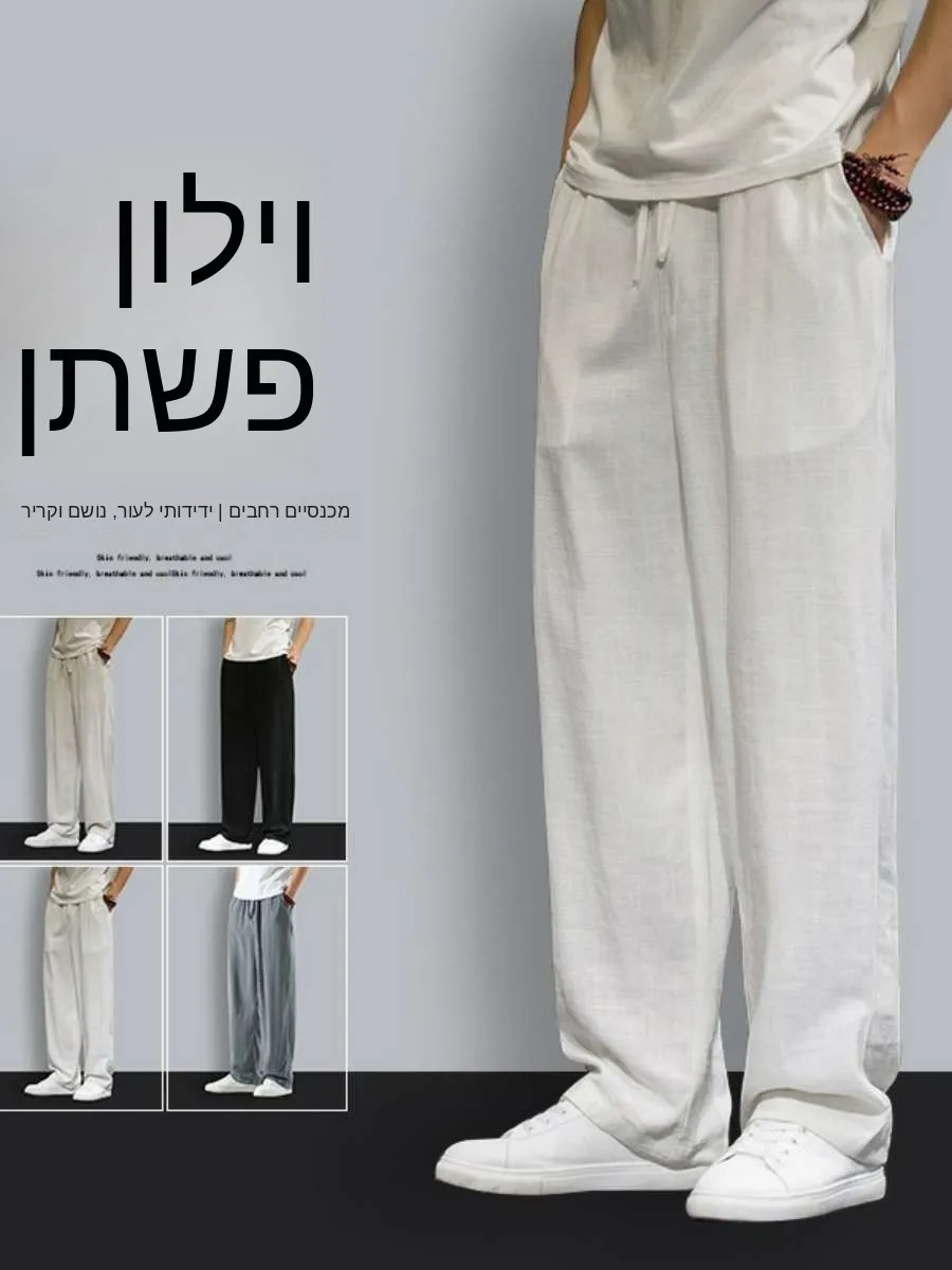 

New Men's Linen Pants Loose Straight Thin Summer Cotton Linen Wide Leg Pants Comfortable Breathable Casual Trousers