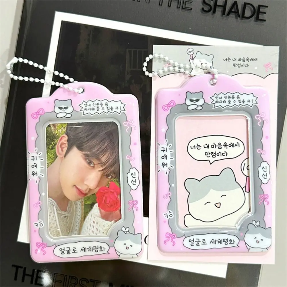 

Cartoon Kpop Idol Photocard Holder INS Card Sleeve Korean Style Card Sleeve Protective Case Kpop Idol Bus Card Holder Outdoor