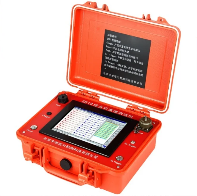 Zhongdi Yuanda wave velocity detection equipment: ZF110 excitation wave velocity tester, ZD19/16 seismograph, ZD24 - 1