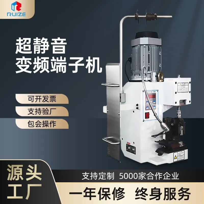 HCY Manufacturer wholesale silent terminal machine 4.0t terminal joint crimping machine precision multi-function crimping