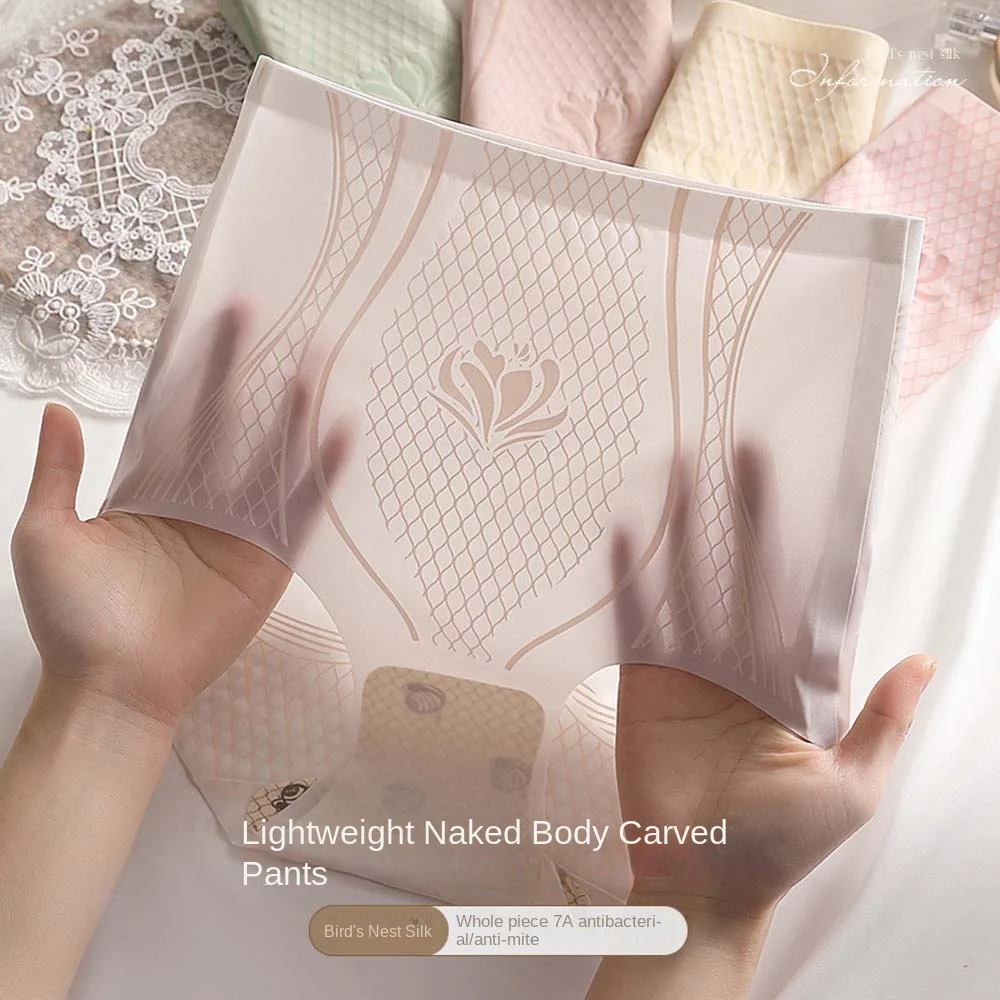 Traceless النساء الحرير الجليد ملخصات عالية الخصر غير مرئية سليم سلس ملابس داخلية البطن التحكم بعقب رافع عالية الخصر بعقب رافع