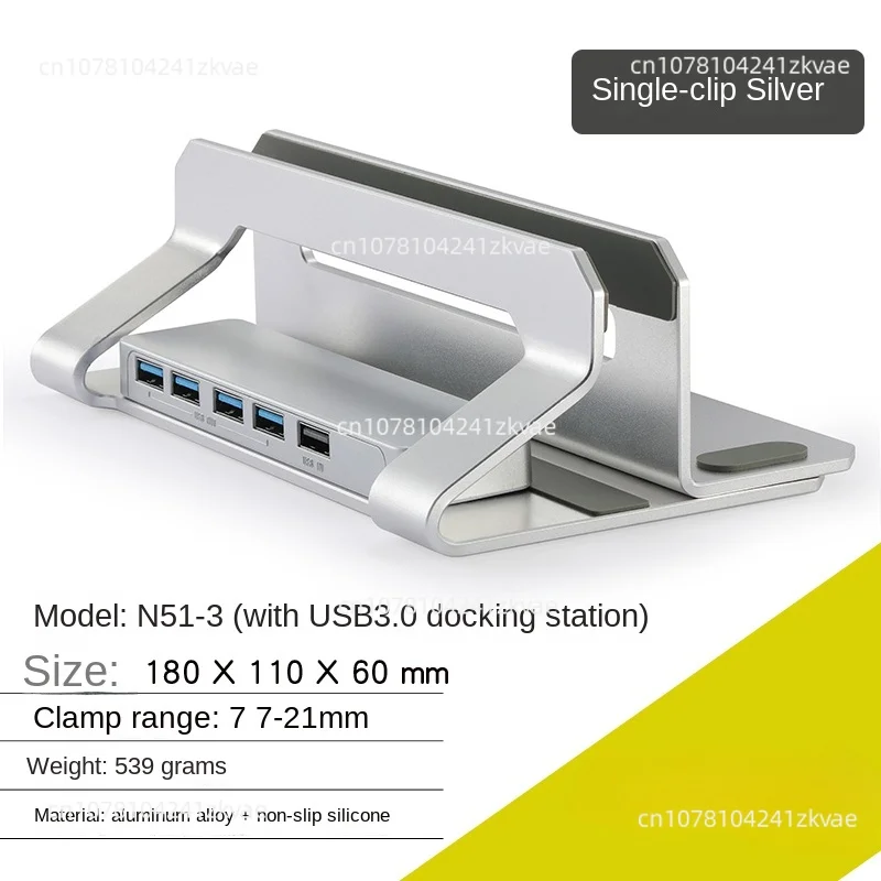 Laptop Vertical Stand Desktop Vertical Metal Game Console Base Tablet PC Adjustable Shelf